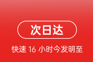 美兰航空快递航空货运 航空货运