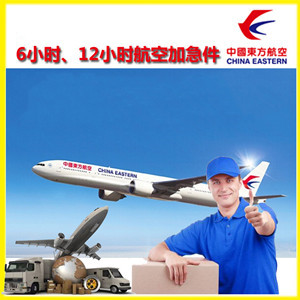 美兰航空快递公司谈空运的四大作用是什么